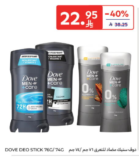 available at كارفور in مملكة العربية السعودية, السعودية, سعودية - بريدة