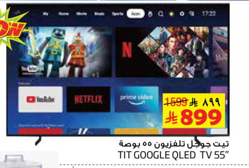 available at Layan Hyper in KSA, Saudi Arabia, Saudi - Dammam