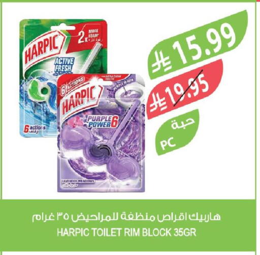 available at Farm  in KSA, Saudi Arabia, Saudi - Dammam