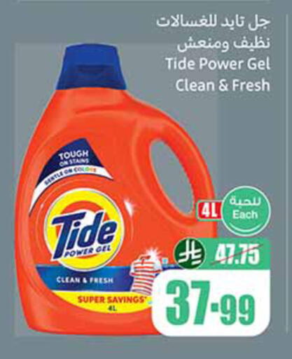 available at Othaim Markets in KSA, Saudi Arabia, Saudi - Najran