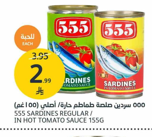 Tomato available at AlJazera Shopping Center in KSA, Saudi Arabia, Saudi - Riyadh