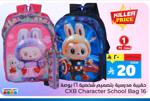 available at Hyper Al Wafa in KSA, Saudi Arabia, Saudi - Al-Kharj