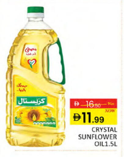 available at المدينة in الإمارات العربية المتحدة , الامارات - دبي