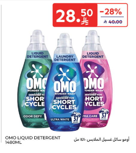 available at Carrefour in KSA, Saudi Arabia, Saudi - Jeddah