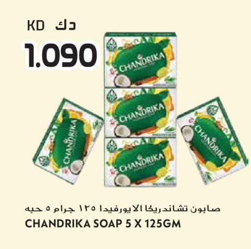 available at جراند هايبر in الكويت - مدينة الكويت