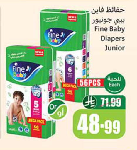 available at Othaim Markets in KSA, Saudi Arabia, Saudi - Mecca