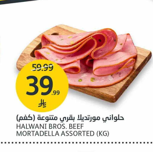 available at مركز الجزيرة للتسوق in مملكة العربية السعودية, السعودية, سعودية - الرياض