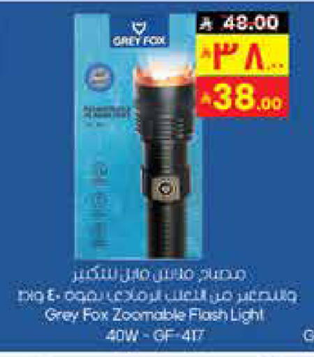 available at City Flower in KSA, Saudi Arabia, Saudi - Yanbu