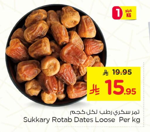 available at نستو in مملكة العربية السعودية, السعودية, سعودية - الجبيل‎