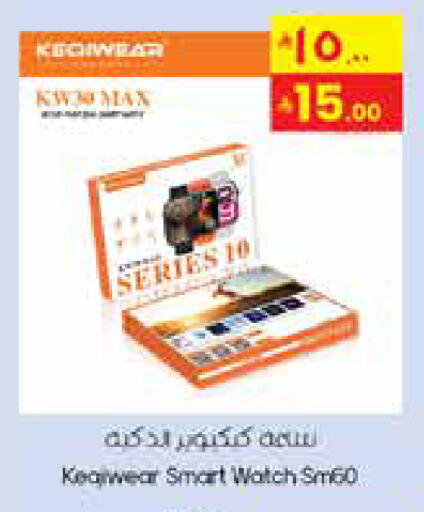 available at City Flower in KSA, Saudi Arabia, Saudi - Al Hasa