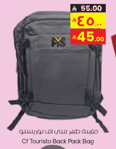 available at ستي فلاور in مملكة العربية السعودية, السعودية, سعودية - الخفجي