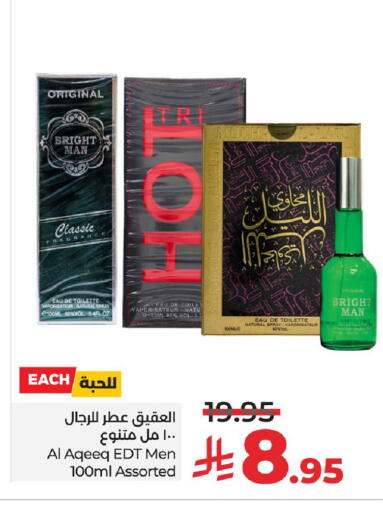 available at LULU Hypermarket in KSA, Saudi Arabia, Saudi - Al Hasa