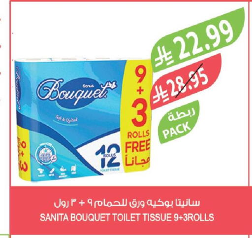 available at Farm  in KSA, Saudi Arabia, Saudi - Yanbu