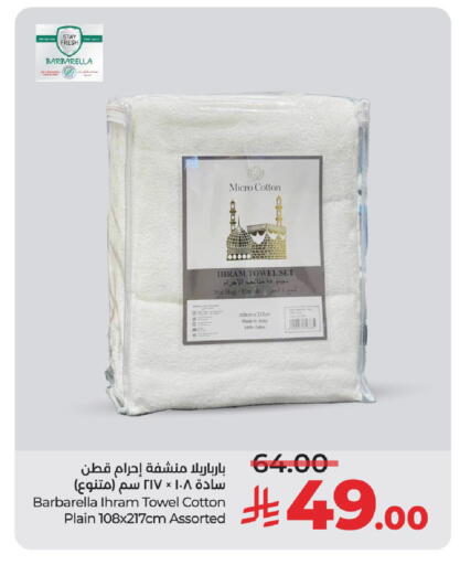 available at لولو هايبرماركت in مملكة العربية السعودية, السعودية, سعودية - الخرج
