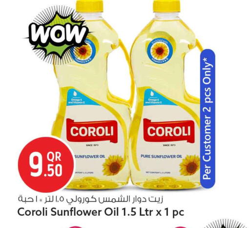 available at Safari Hypermarket in Qatar - Al Wakra