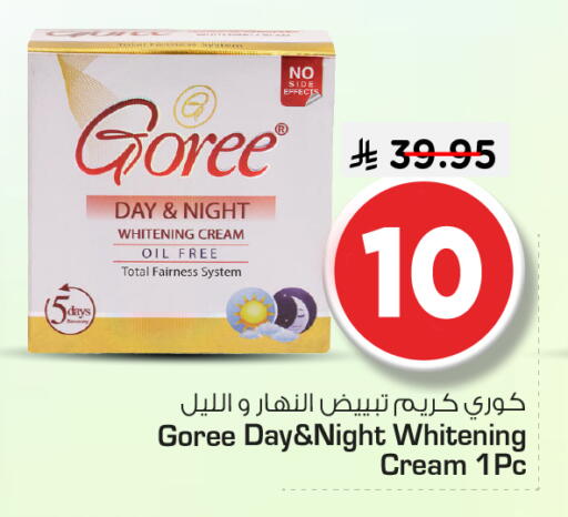 available at Nesto in KSA, Saudi Arabia, Saudi - Riyadh