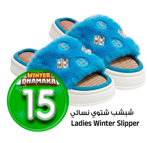 available at Al Madina Hypermarket in KSA, Saudi Arabia, Saudi - Riyadh