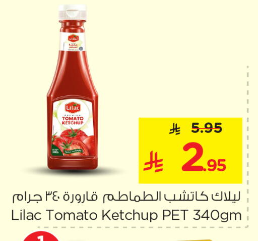 Tomato available at Nesto in KSA, Saudi Arabia, Saudi - Riyadh