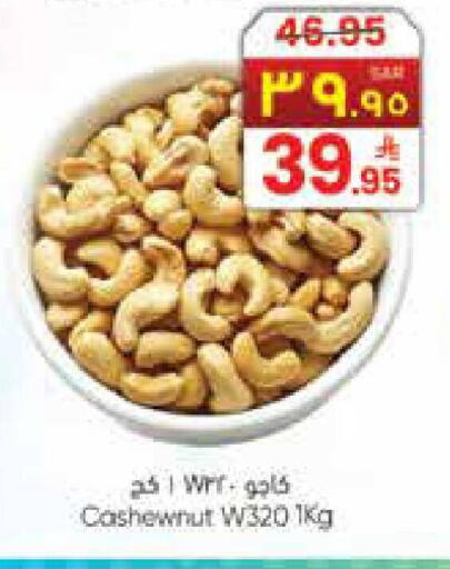 available at City Flower in KSA, Saudi Arabia, Saudi - Jubail