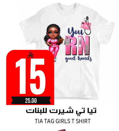 available at جراند هايبر in مملكة العربية السعودية, السعودية, سعودية - الرياض