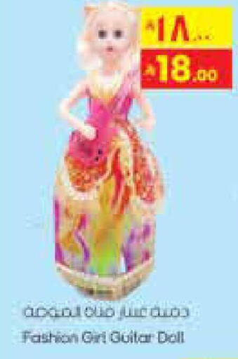 available at City Flower in KSA, Saudi Arabia, Saudi - Hail