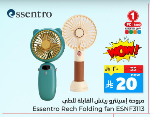 available at Hyper Al Wafa in KSA, Saudi Arabia, Saudi - Jeddah