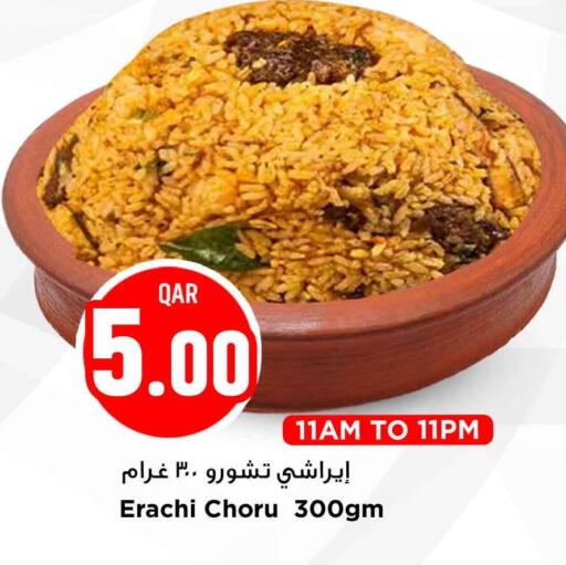 available at مرزا هايبرماركت in قطر - الشمال