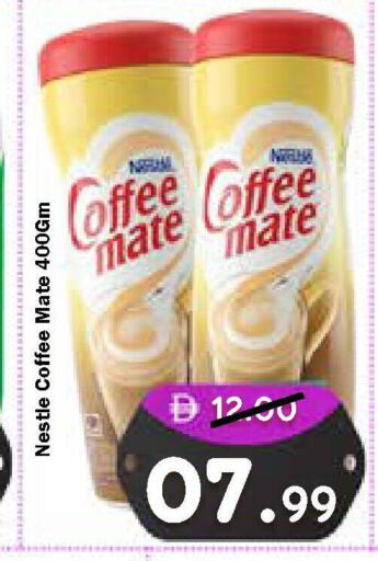 available at ROYAL GULF HYPERMARKET LLC in UAE - Abu Dhabi