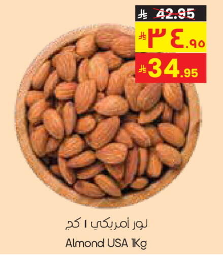 available at ستي فلاور in مملكة العربية السعودية, السعودية, سعودية - سكاكا