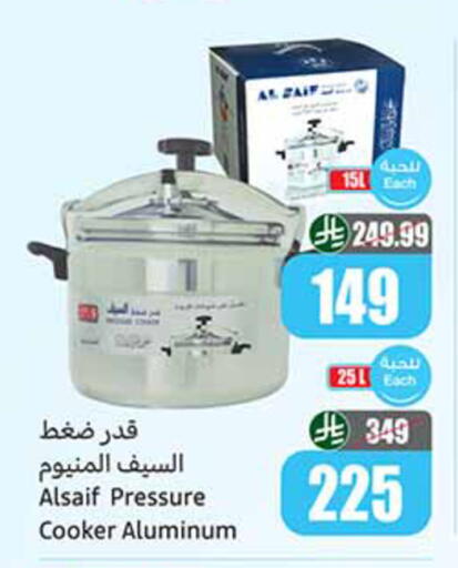 available at Othaim Markets in KSA, Saudi Arabia, Saudi - Az Zulfi