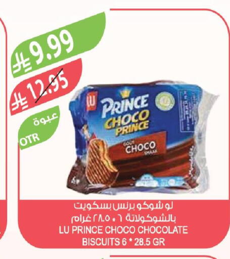 available at Farm  in KSA, Saudi Arabia, Saudi - Jazan