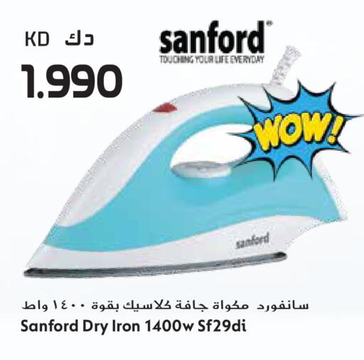 available at Grand Hyper in Kuwait - Ahmadi Governorate