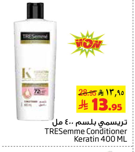 available at Layan Hyper in KSA, Saudi Arabia, Saudi - Dammam