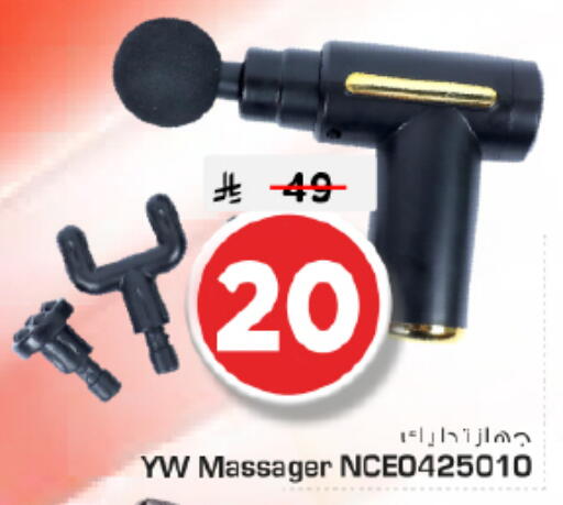 available at Nesto in KSA, Saudi Arabia, Saudi - Riyadh