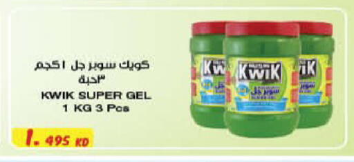 available at هايبرماكس in الكويت - محافظة الجهراء