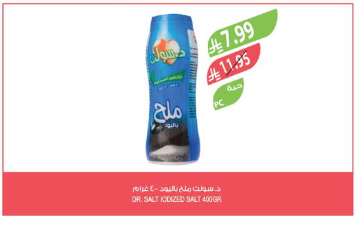 available at Farm  in KSA, Saudi Arabia, Saudi - Qatif