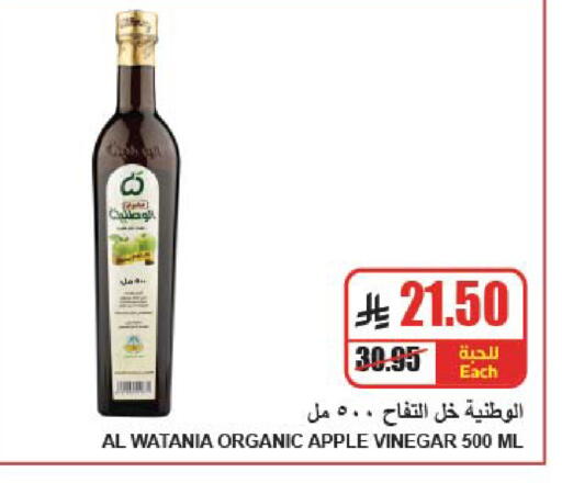 Apple available at A Market in KSA, Saudi Arabia, Saudi - Riyadh