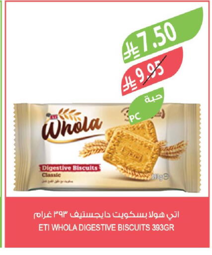 available at Farm  in KSA, Saudi Arabia, Saudi - Najran