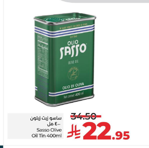 available at لولو هايبرماركت in مملكة العربية السعودية, السعودية, سعودية - الأحساء‎