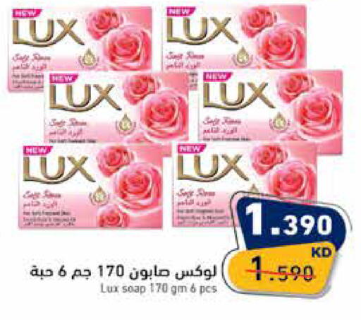 available at  رامز in الكويت - مدينة الكويت