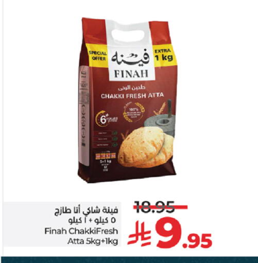 available at LULU Hypermarket in KSA, Saudi Arabia, Saudi - Yanbu