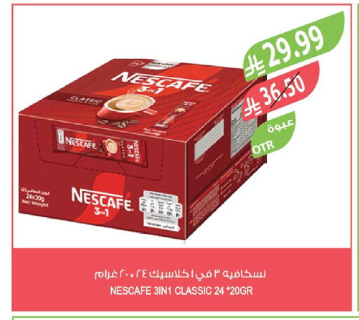 available at المزرعة in مملكة العربية السعودية, السعودية, سعودية - تبوك