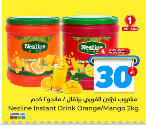 Orange Mango available at Hyper Al Wafa in KSA, Saudi Arabia, Saudi - Al-Kharj