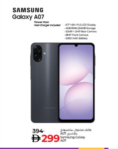 available at Lulu Hypermarket in UAE - Dubai