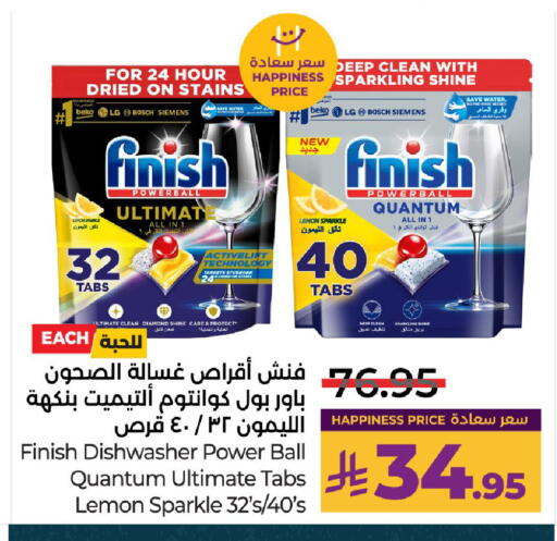 Lemon available at LULU Hypermarket in KSA, Saudi Arabia, Saudi - Al-Kharj