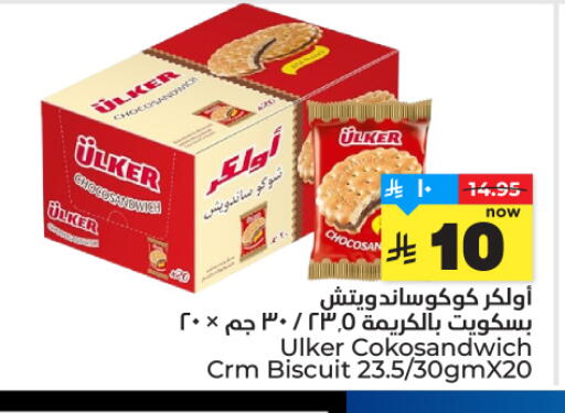 available at Hyper Al Wafa in KSA, Saudi Arabia, Saudi - Riyadh