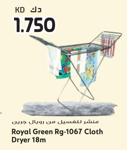 available at جراند هايبر in الكويت - مدينة الكويت