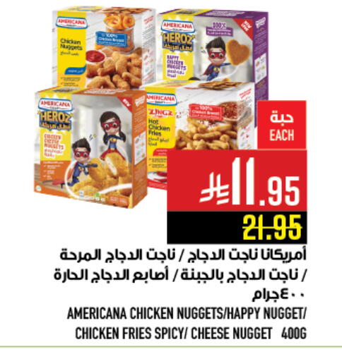 available at Abraj Hypermarket in KSA, Saudi Arabia, Saudi - Mecca