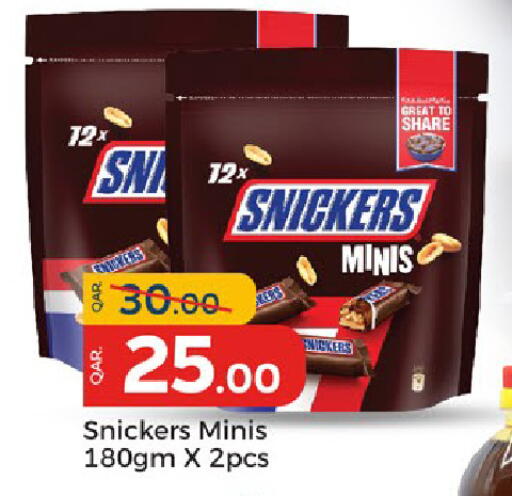 available at Paris Hypermarket in Qatar - Al Khor