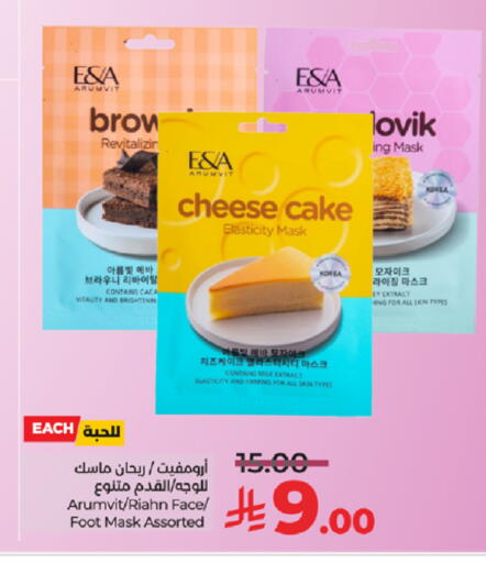 available at LULU Hypermarket in KSA, Saudi Arabia, Saudi - Jeddah
